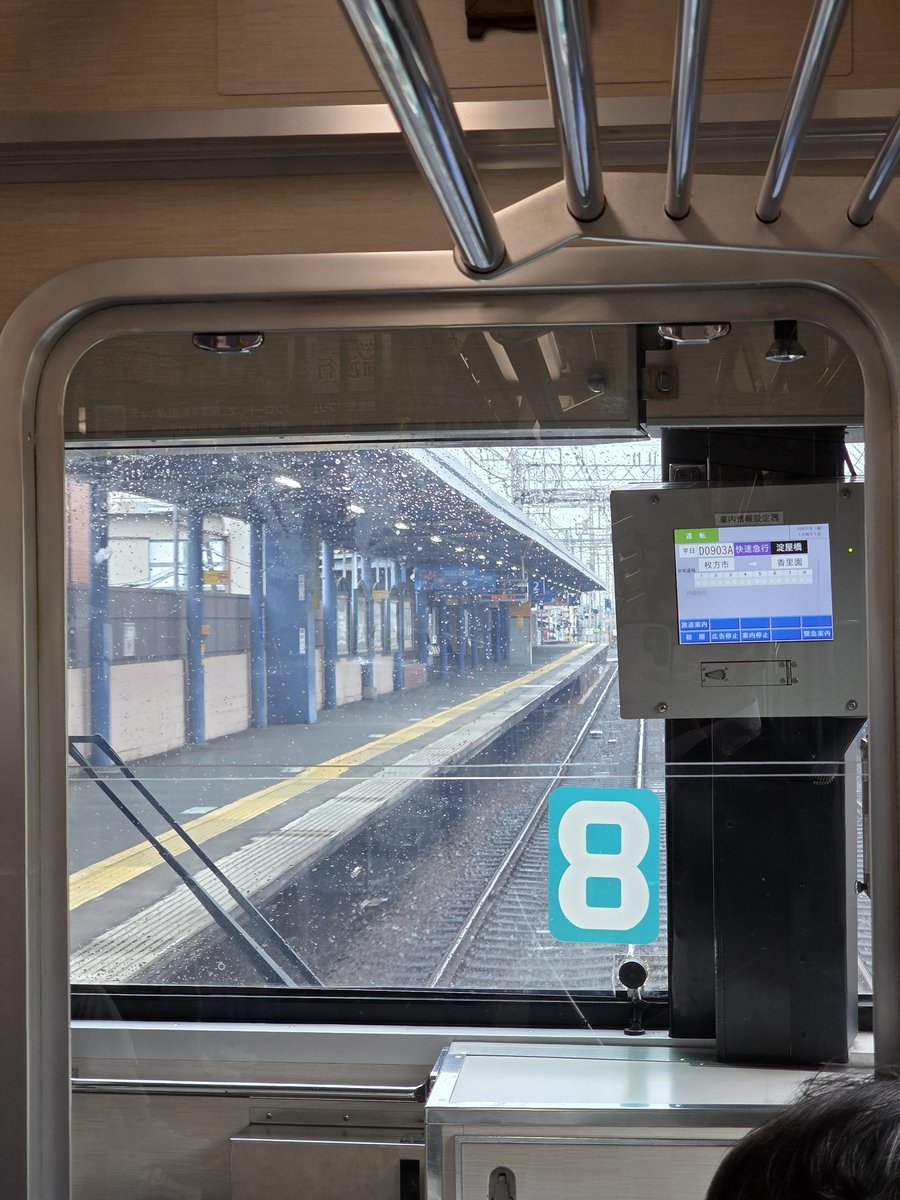 なかんづくイモビトネ on X