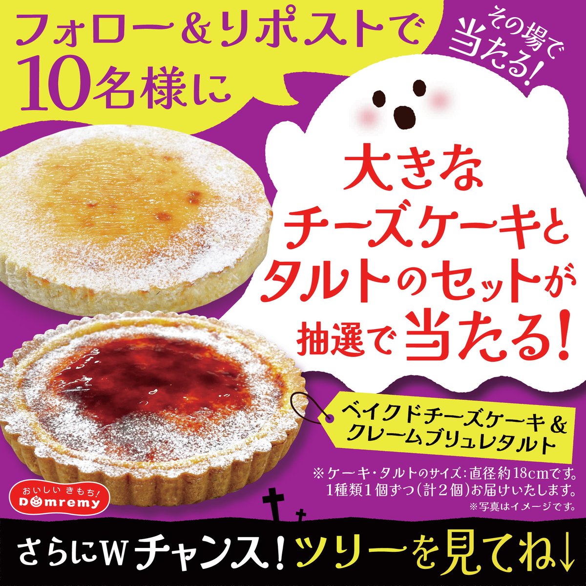 PU.さま専用です♡（リピーター様）※購入時に桁を変更致しますね(≧∀≦)♡ 𝐒𝐞𝐫𝐢 🐈‍⬛ (@Seri0309yy) / Posts / X