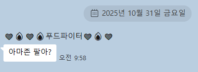 dons_korea's tweet image. 와이프가 아침에 화들짝 놀라 카톡이 왔습니다.

돈스 아마존 분석입니다.

-

아마존의 다음 성장 축은?

&apos;AI-칩-로봇이 연결되는 거대한 기계&apos;

아마존이 최근 AI 초대형 컴퓨팅 클러스터 ‘Project Rainier’를 공식화했습니다.

이 인프라는 자체 개발 칩 Trainium2 약 50만 개로 구성돼 있으며,

AI…