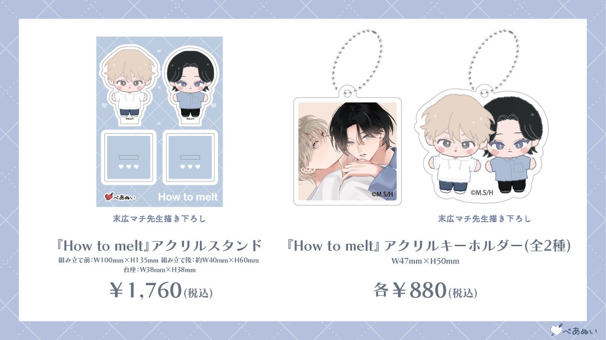 末広マチ♨️ (@suemachiii) / Posts / X