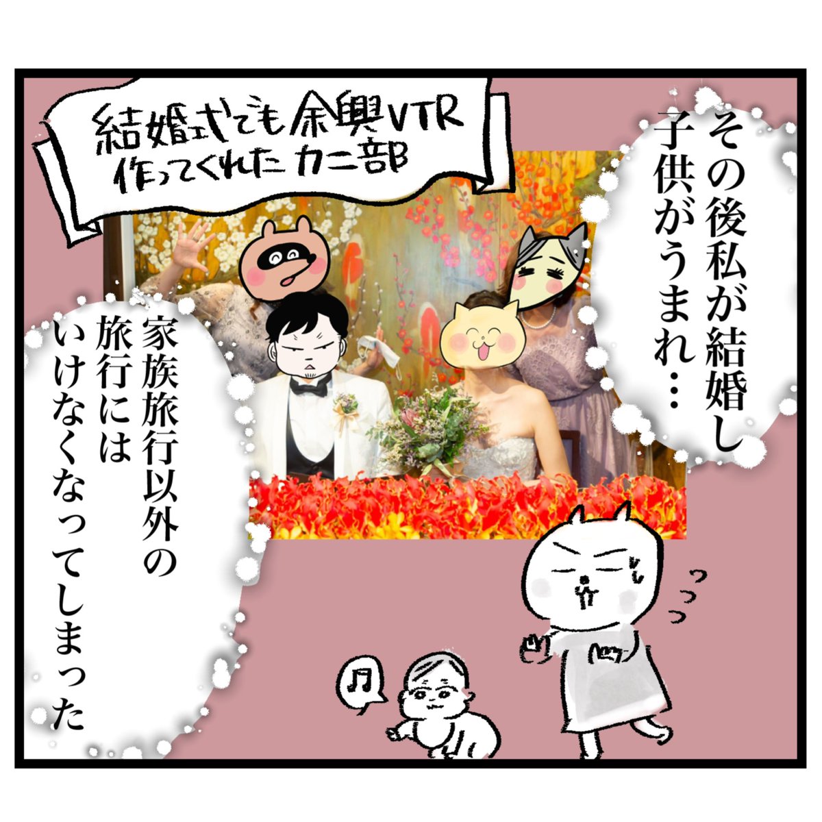 (2/4) 