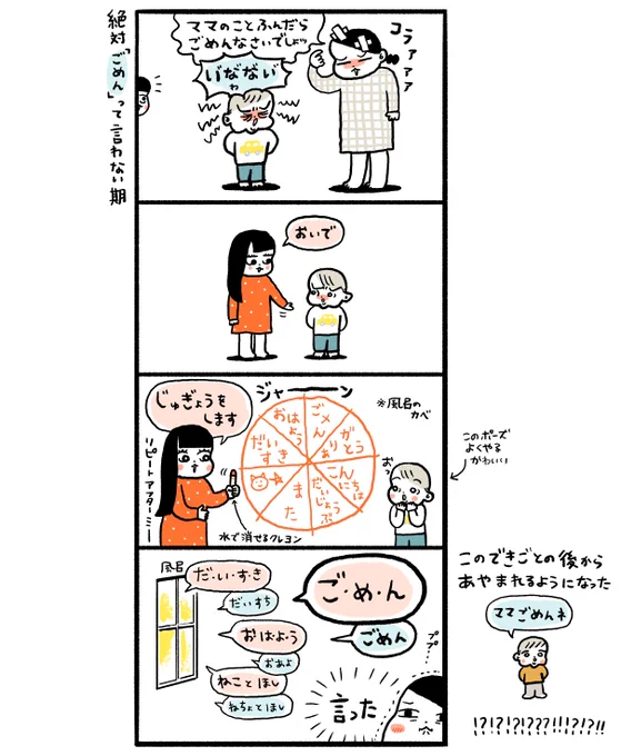 ねえねのすごい授業🖍️ 