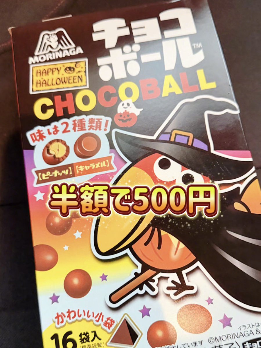 ♡*♡様 半額【超激レア】シンクビー犬の置物 激安特価好きのぼう©🧸お得にお買い物🛍️ on X