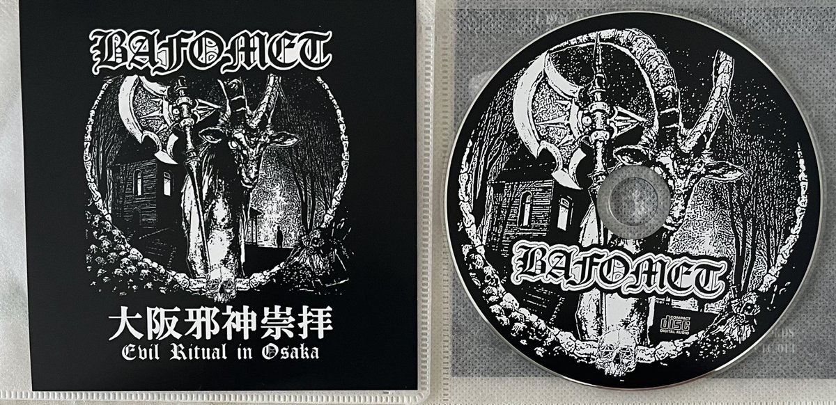 CITYTOCITYREC's tweet image. BAFOMETのライブ盤がヤフオクに出てるの見つけてしまった(笑)高円寺RECORD BOY、大阪S.A MUSICで普通に買えますのでよろしくお願いします。レーベルでも通販いたします。