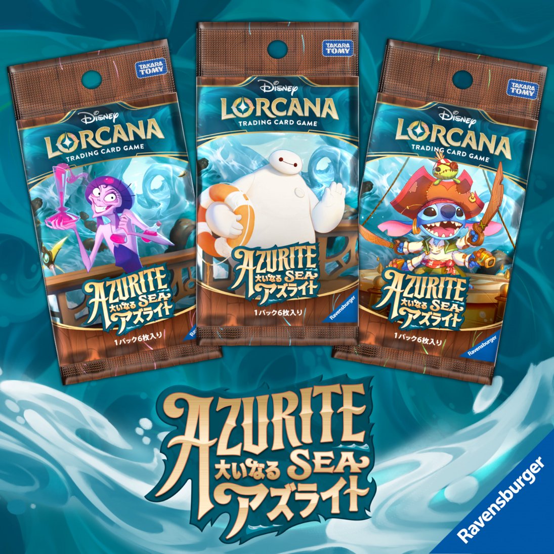 ディズニーストア公式 on X