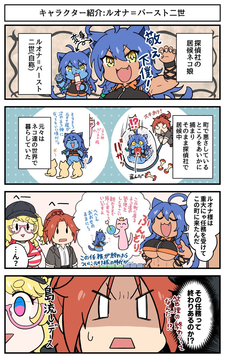 #今月描いた絵を晒そう 
筋肉娘いろいろ描きました(*'ω`*)✨ 