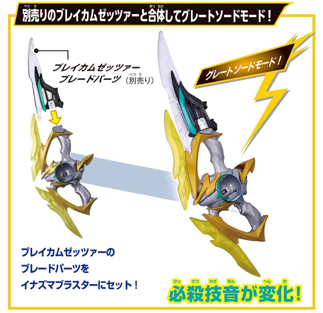 バリー　術　セット AmiAmi [Character & Hobby Shop] | (New Item w/ Box Damage