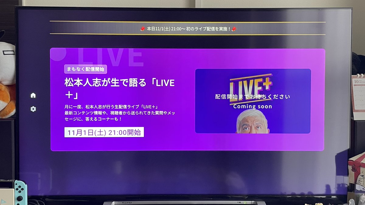 よっしゃこい！