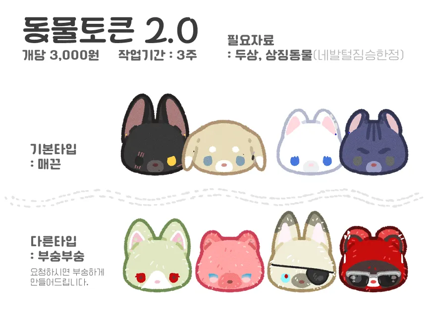 네모 tweet media