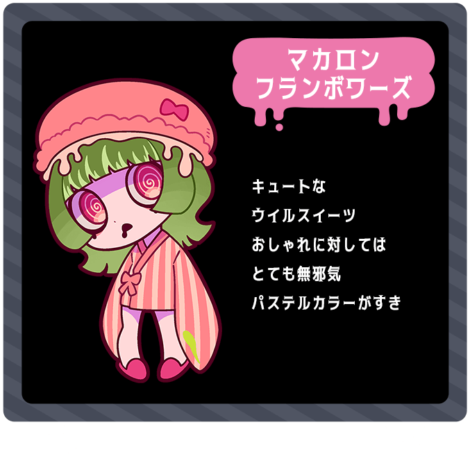 マカロン様 マカロン3個セット（ヴェール） | Grandir Ensemble