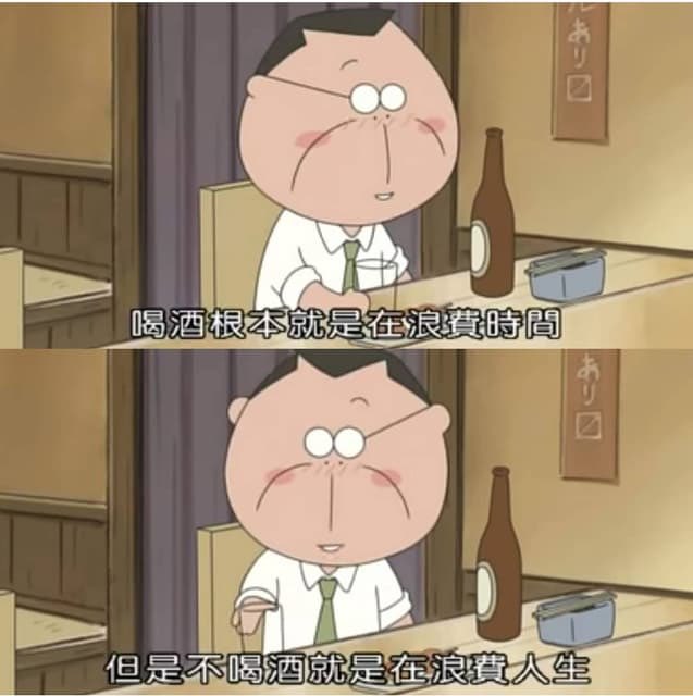 分享一個昨天很好笑的事w

友：我喉嚨爆炸了…

我：怎麼了還好嗎？感冒嗎？

友：沒有，因為做完太嗨了，酒喝太多了…

我：？？？？？

把屬於我那一點點的關心還來wwww