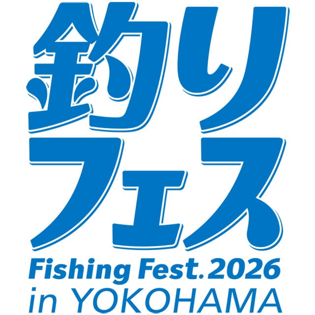 釣りフェス (@tsurifest) / Posts / X