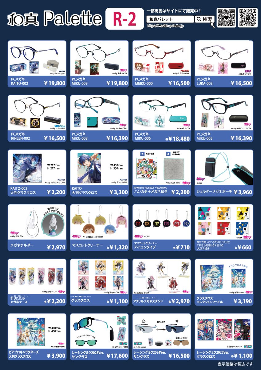 チカリーヌ (@chka_0127) / Posts / X