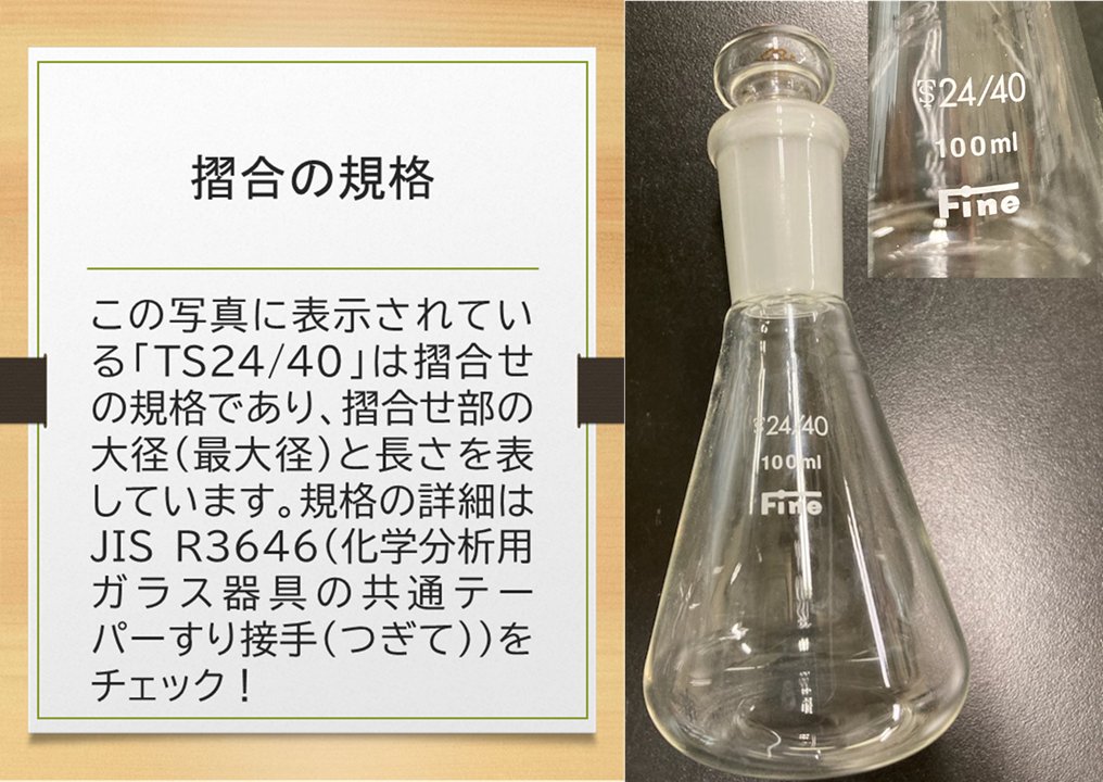 横浜国立大学　工学研究院等技術部 tweet media