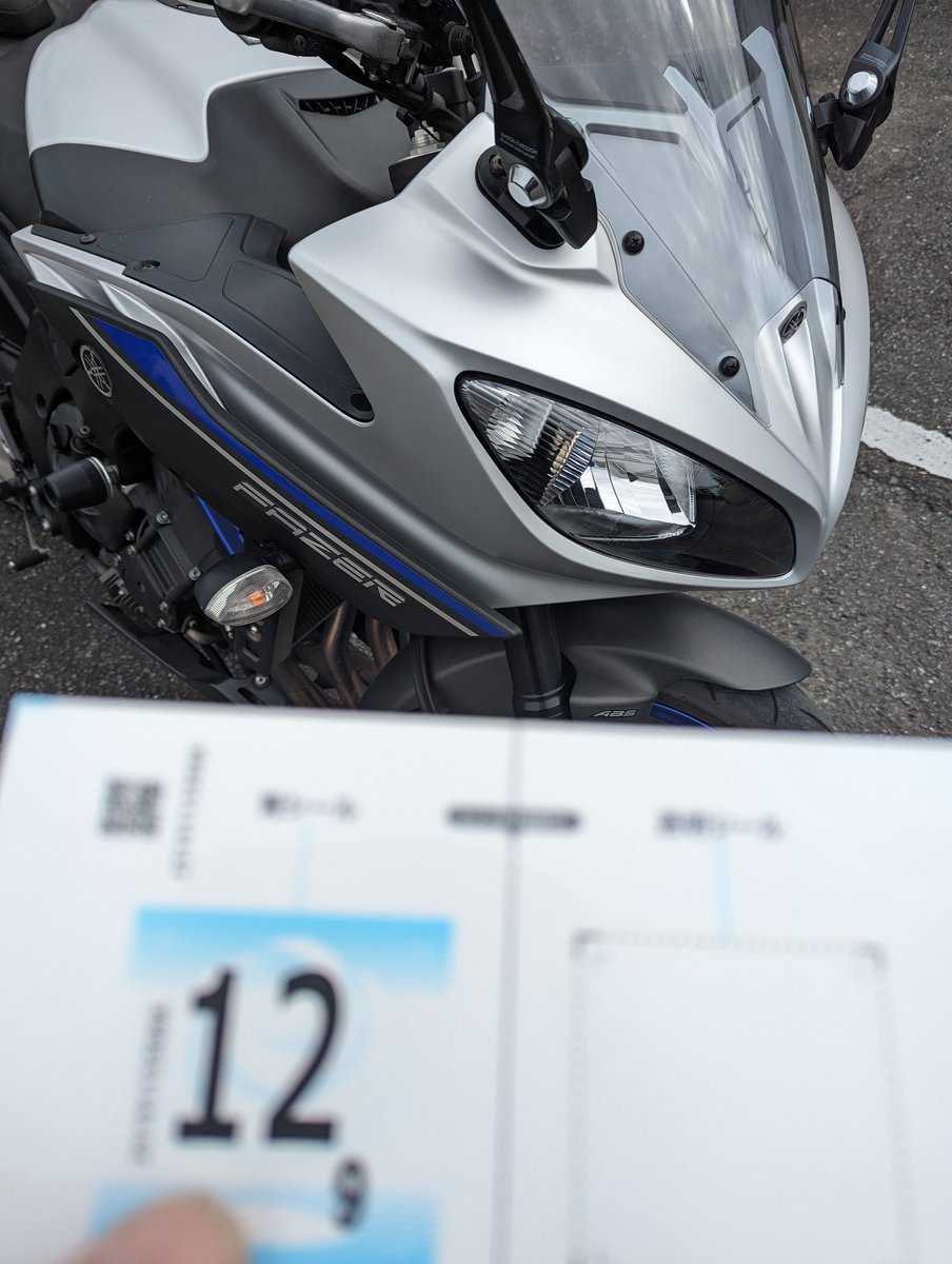 確認(๑ˇεˇ๑)•*¨*•.¸¸♪ ぐでたか🍀 on X