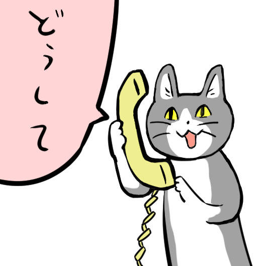 ぐでたか🍀 on X