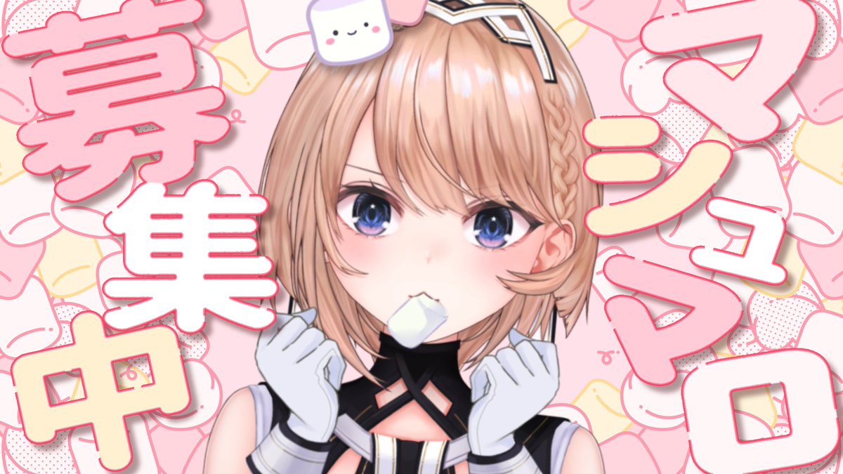 【 🍶 晩酌配信マシュマロ募集🍶  】

11/1の晩酌配信で「ほろ酔い懺悔室」をします🫵🏻‼️ 
みんなの小さな罪をただの銀河鉄道員が裁きます⚖️

✔︎ 最近やらかした小さな失敗
✔︎ 誰にも言ってない恥ずかしい話
✔︎ 懺悔…するほどでもないこと

気軽に送ってね📨 marshmallow-qa.com/campanella_001…