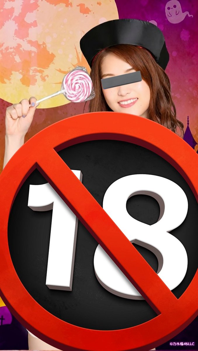 「白〇麻〇 / 齋〇飛〇 / 与〇祐〇 / 松〇沙〇理」🎃👠💕
お菓子をくれなきゃ精〇搾り取るイタズラをしちゃうぞฅ( •ω• ฅ)✨

( スタンプ無しが欲しい方は "「いいね♥/リポスト」をして、それらが確認できるスクショ" をDMにて提示し、＂お声かけ＂ください✨)