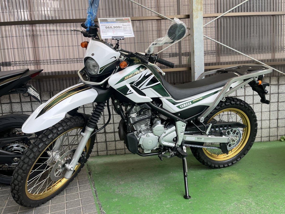 YSPさん専用ページです YSP東京南 on X