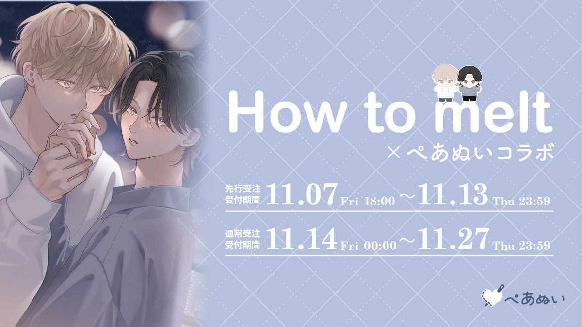 ぺあぬい tweet media