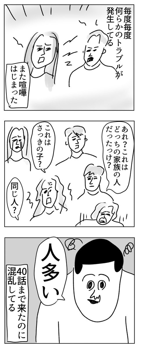 気になってみはじめたドラマ 