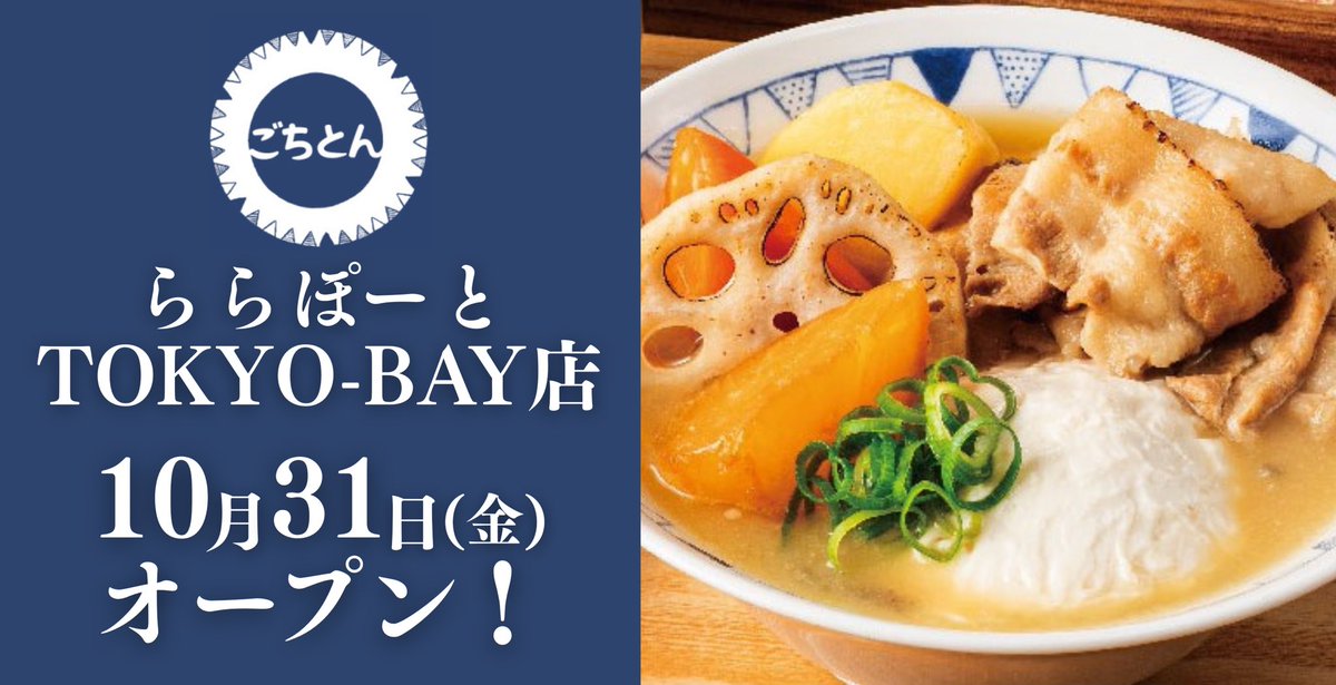 gotchton's tweet photo. ⇩店舗情報はこちら✨⇩
https://t.co/cSkzvTZ69q https://t.co/XiWLkJ6ir9