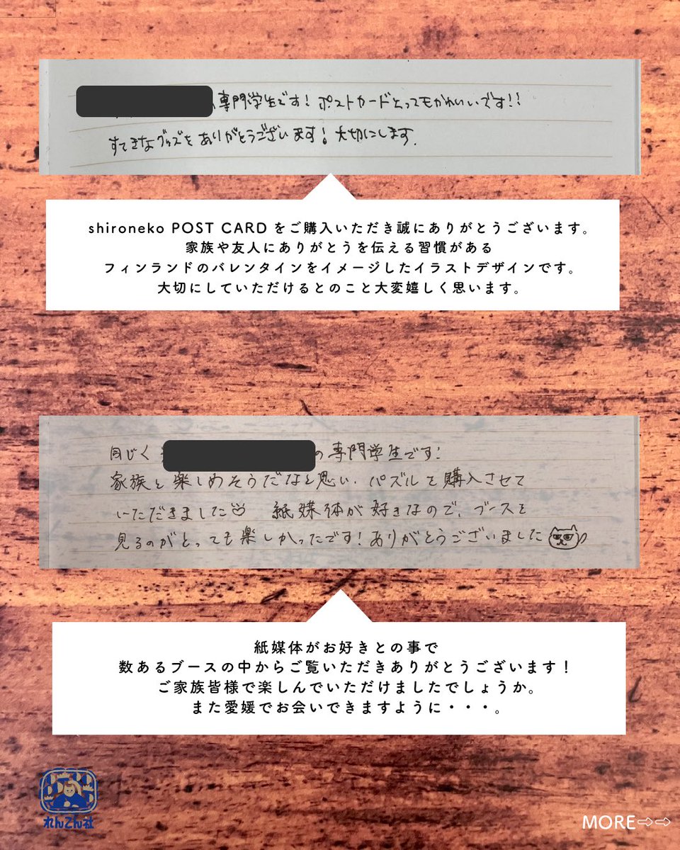 SOUGO_bf's tweet photo. れんこん社ノートのお返事です💁‍♀️🍊 https://t.co/gkDZRMlsmY