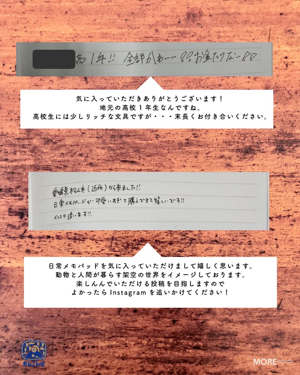 SOUGO_bf's tweet photo. れんこん社ノートのお返事です💁‍♀️🍊 https://t.co/gkDZRMlsmY