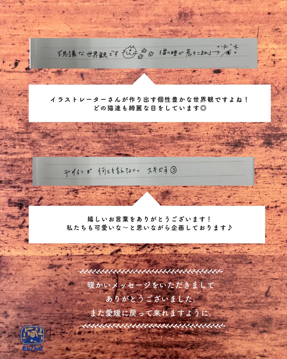 SOUGO_bf's tweet photo. れんこん社ノートのお返事です💁‍♀️🍊 https://t.co/gkDZRMlsmY