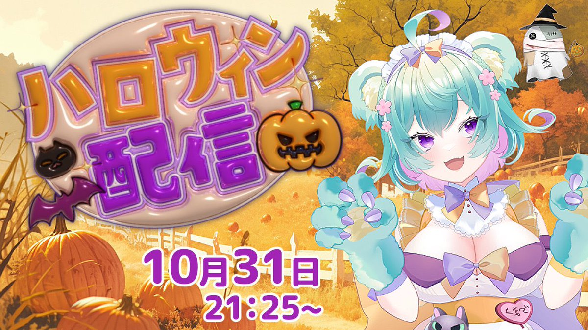 熊手ニコ🐻🐾❂☽❖ (@KumadeNico) / Posts / X