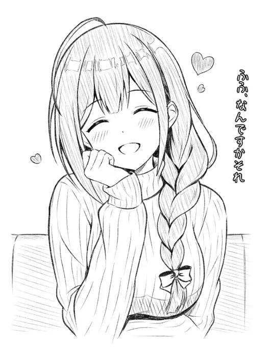 千雪とお話するだけ 