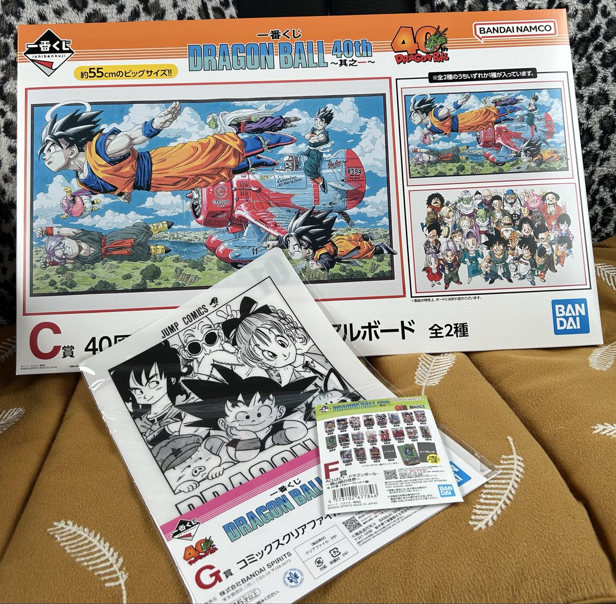 🐉ドラゴンボール一番くじ🌟 タイミング良く夜勤開けで開始に行けまし