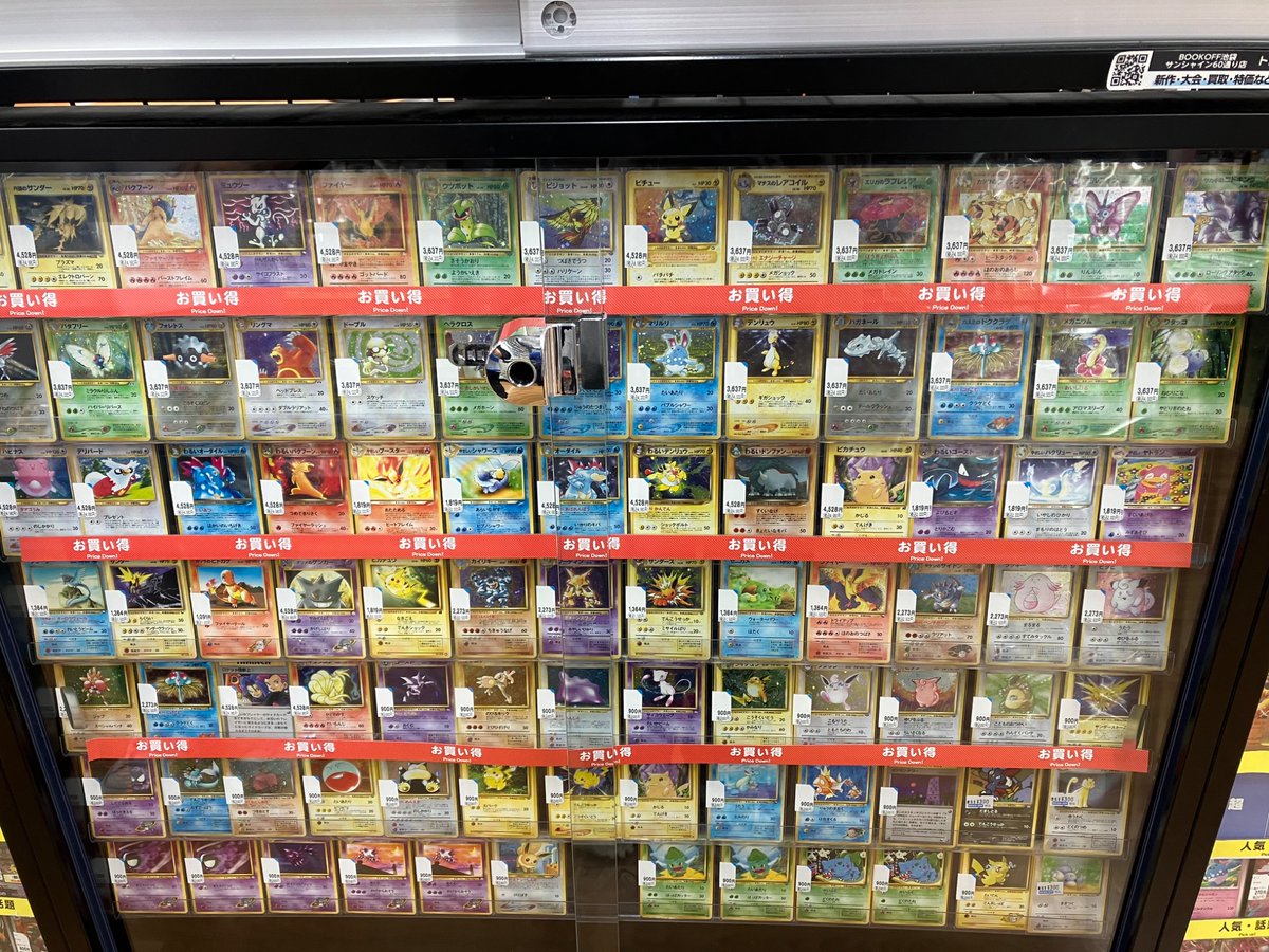 ハロウィン🎃の本日、特価大量補充いたしました‼️ ぜひごらんください