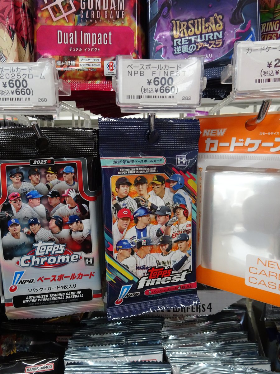 イナズマイレブン コンビライセンス 7枚セット◯5988 イナズマイレブン