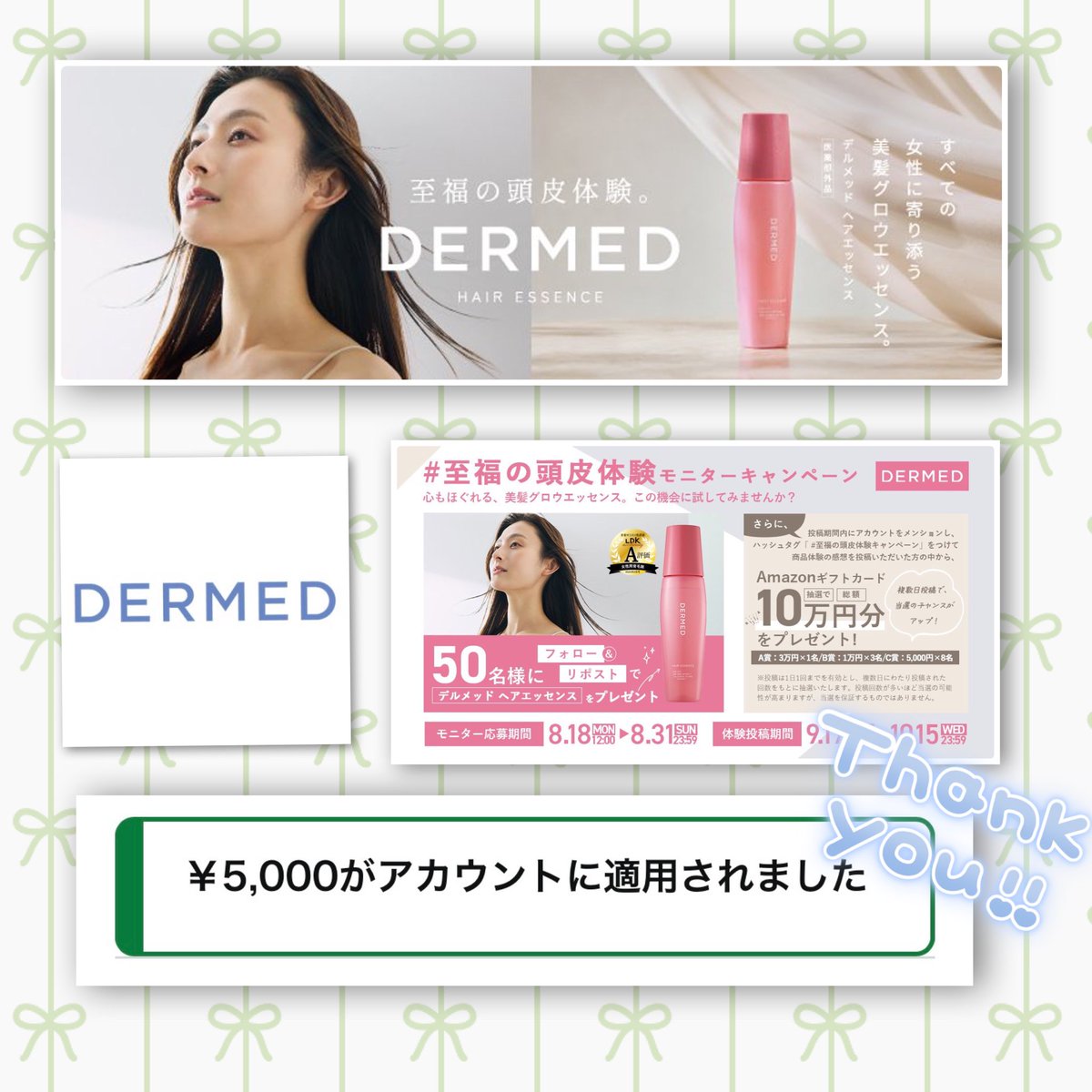 あまママ (@R9MijPwRdSKnTya) / Posts / X