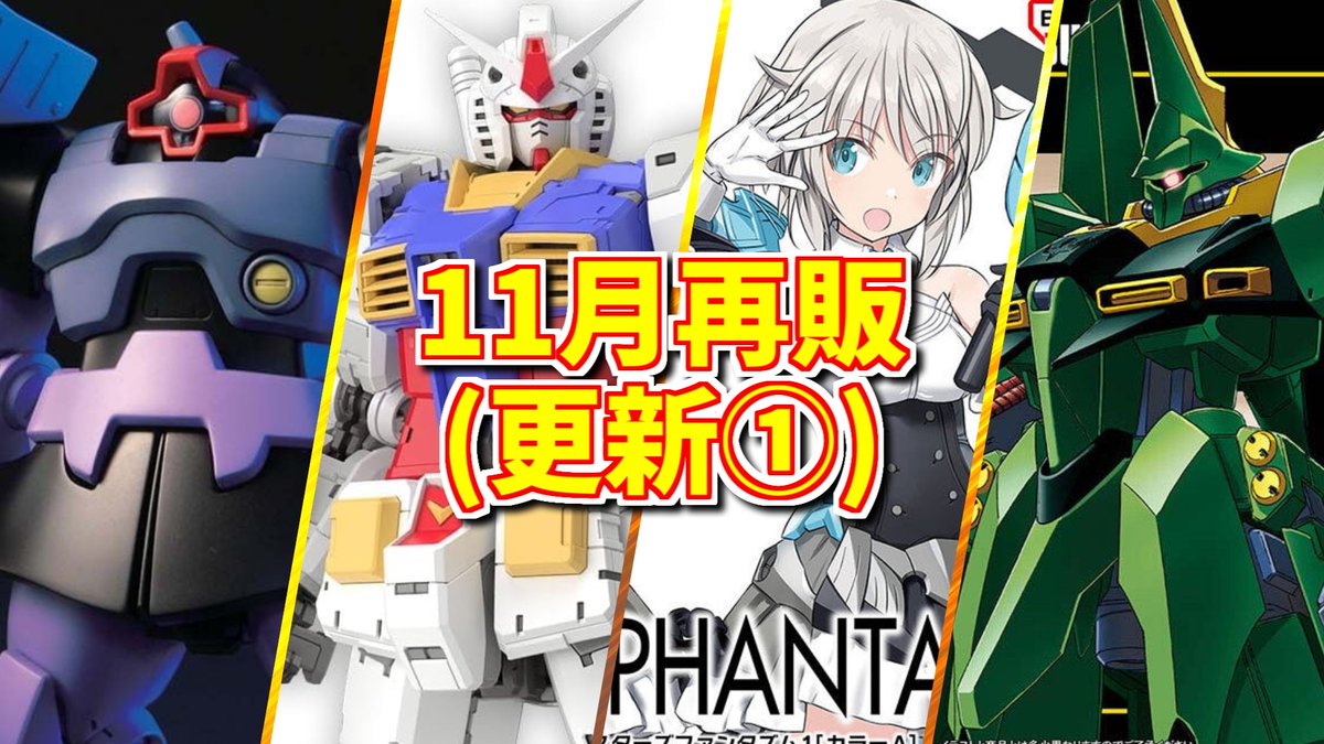 おおやさんの模型チャンネル on X