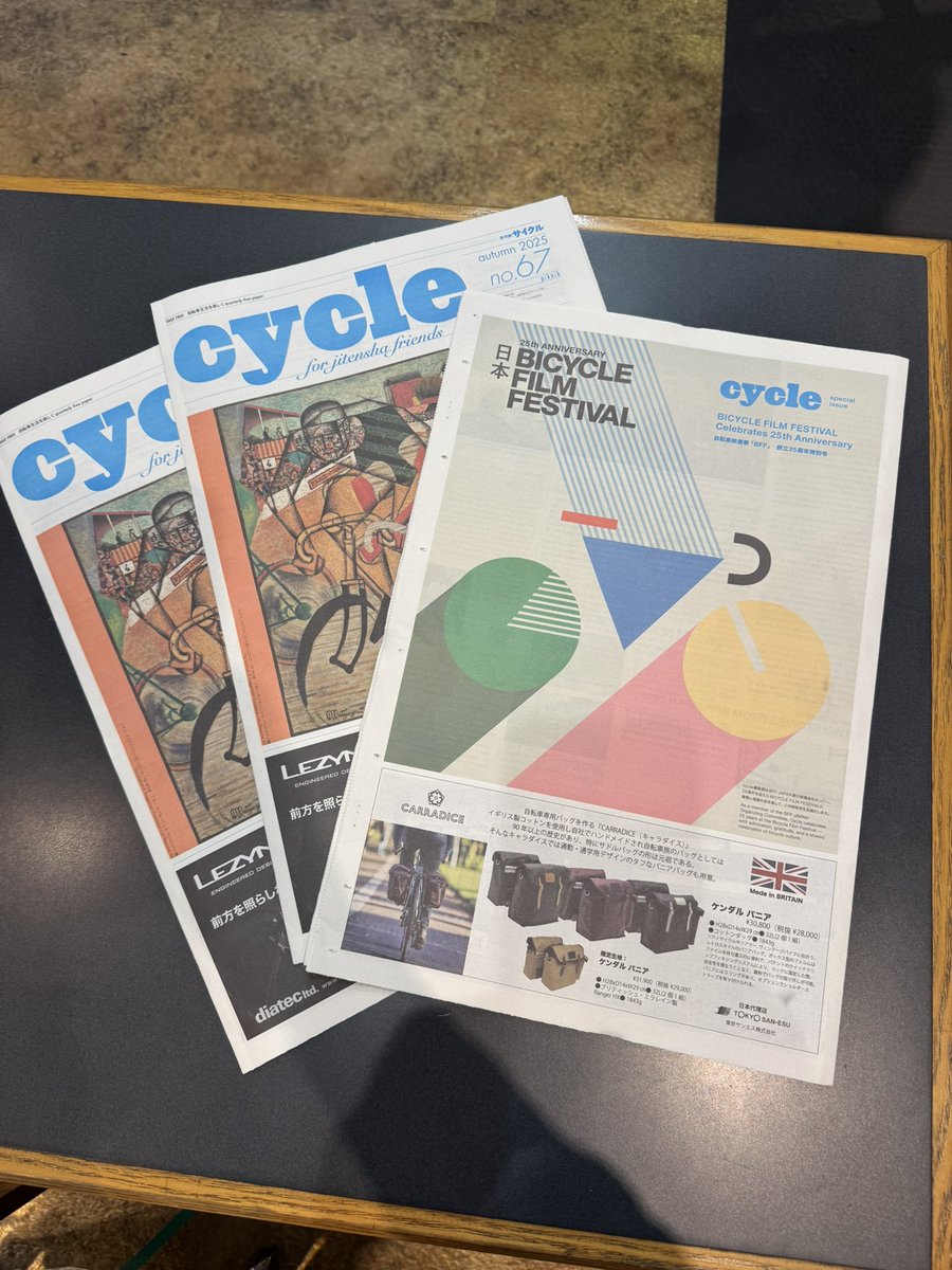 LORO_ONOMICHI's tweet photo. 季刊誌 CYCLE 秋号入荷しました🍁
今回の特集は BICYCLE FILM FESTIVAL 🎬🚴♂️
尾道でも 11/27〜11/30 に開催されます!
映画と自転車のカルチャーが交わる4日間✨
フリーペーパーなのでご自由にどうぞ🙌
#尾道 #onomichi #bicyclefilmfestival #cyclemagazine #自転車のある暮らし https://t.co/3uloBt3R5Q