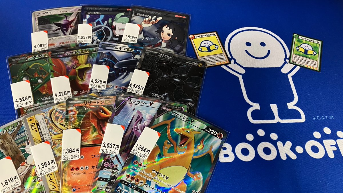 ハロウィン🎃の本日、特価大量補充いたしました‼️ ぜひごらんください