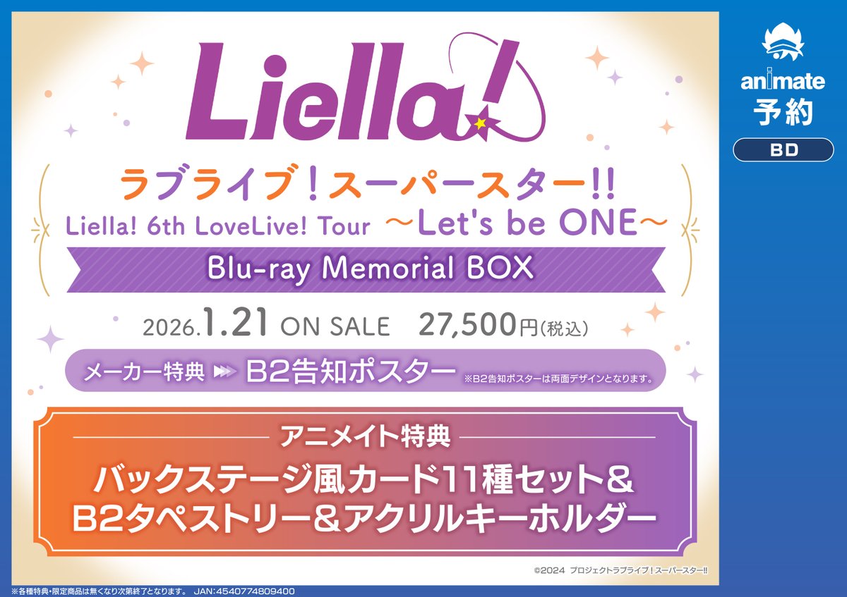 1週間限定セール中！　オーダーメイド　ネオン　バラ売り可能 最強顔ランコンカフェ🎀すぽっとらいと 新ビジュアル＆新衣装