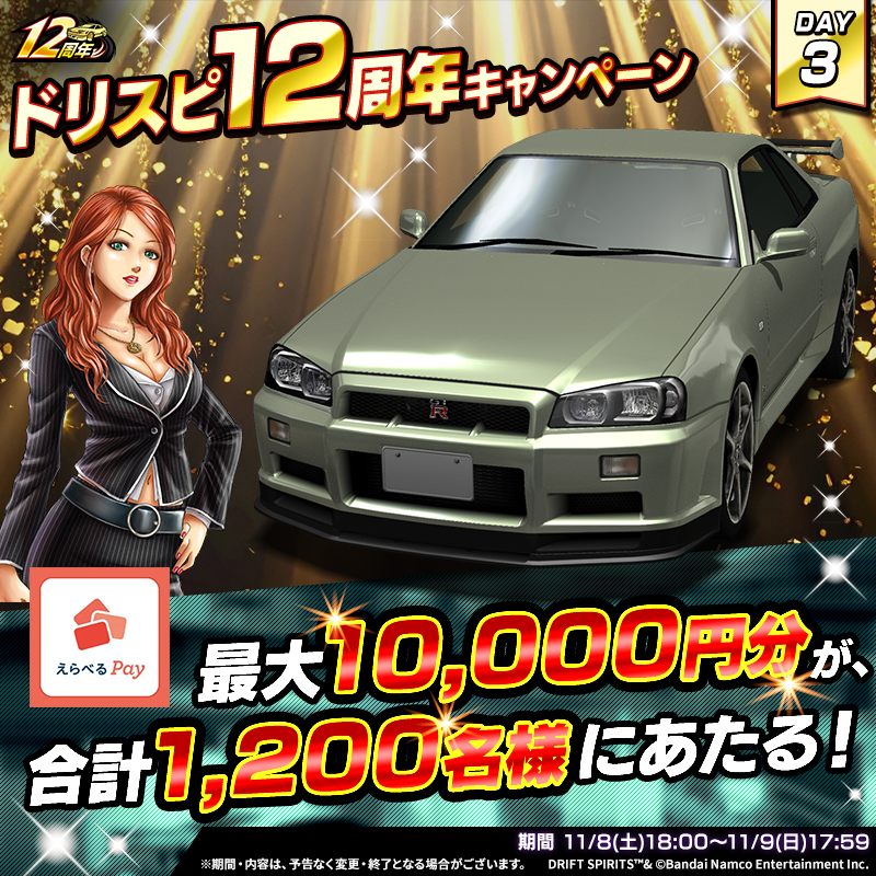 nana 購入する前に必ずコメント下さいページ nana 購入する前に必ずコメント下さいページ 支払う｜Apple Payの