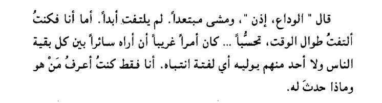 محال tweet media
