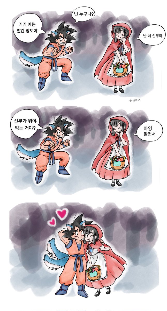 홍나인🥕 tweet media