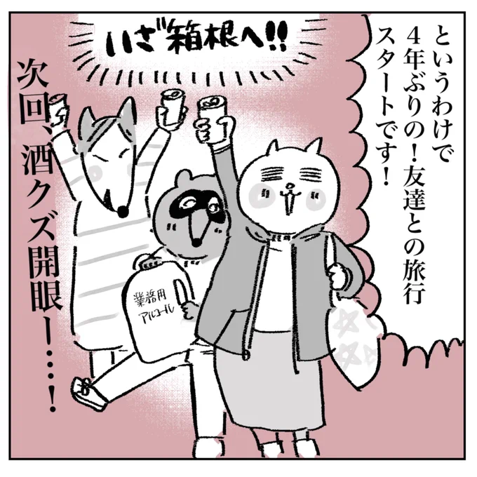 (3/4) 