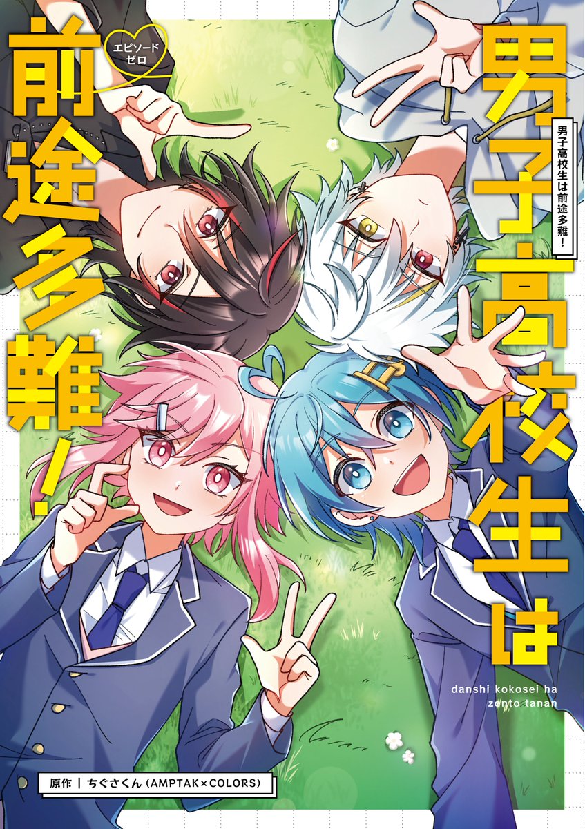 セブンネットショッピング (@7_netshopping) / Posts / X