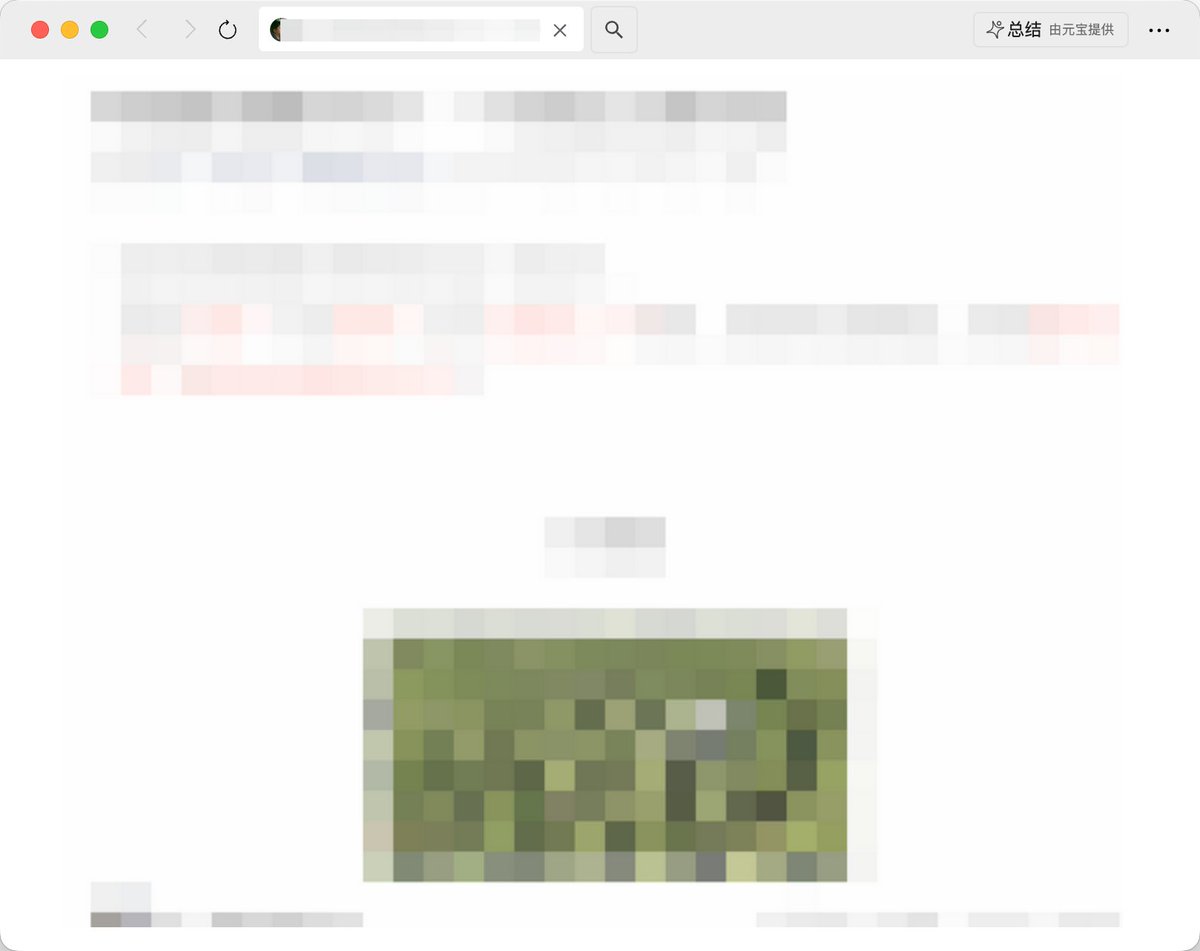 公众号新增了 AI 总结的功能，这下你用 AI 写文章，我用 AI 看总结，闭环了