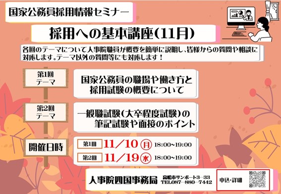 資格の大原 公務員 (@o_hara_komuin) / Posts / X