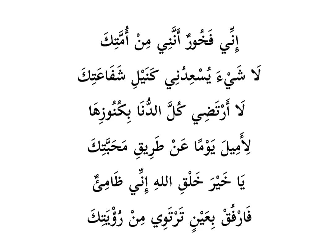 .

#صلوا_عليه_وسلموا_تسليما
