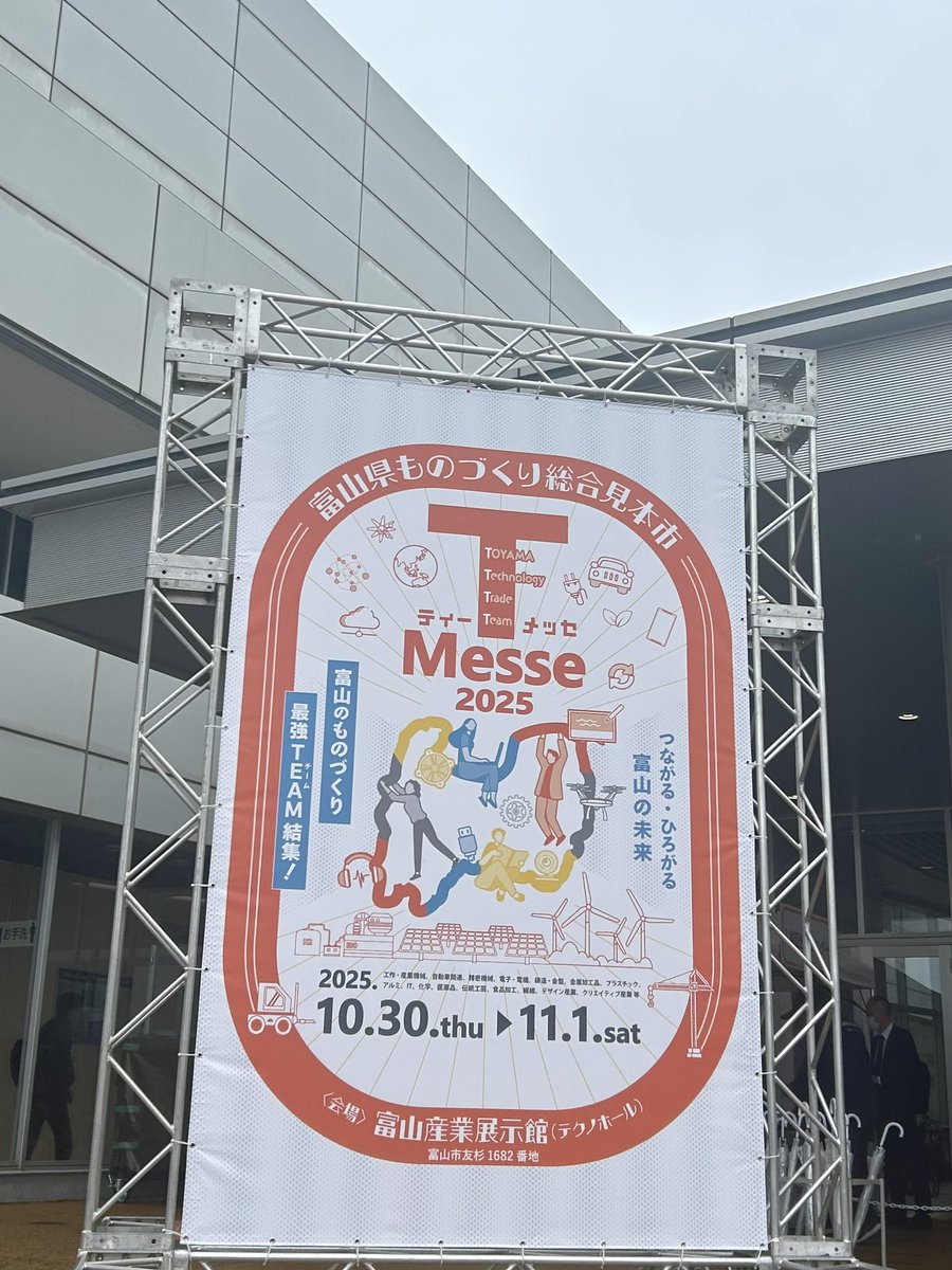 電陽社 メカトロニクスセンター on X