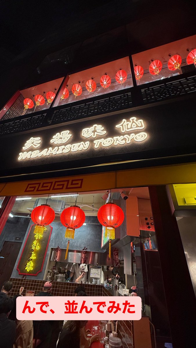 フミ ページ ⭐️ふみ⭐️ on X