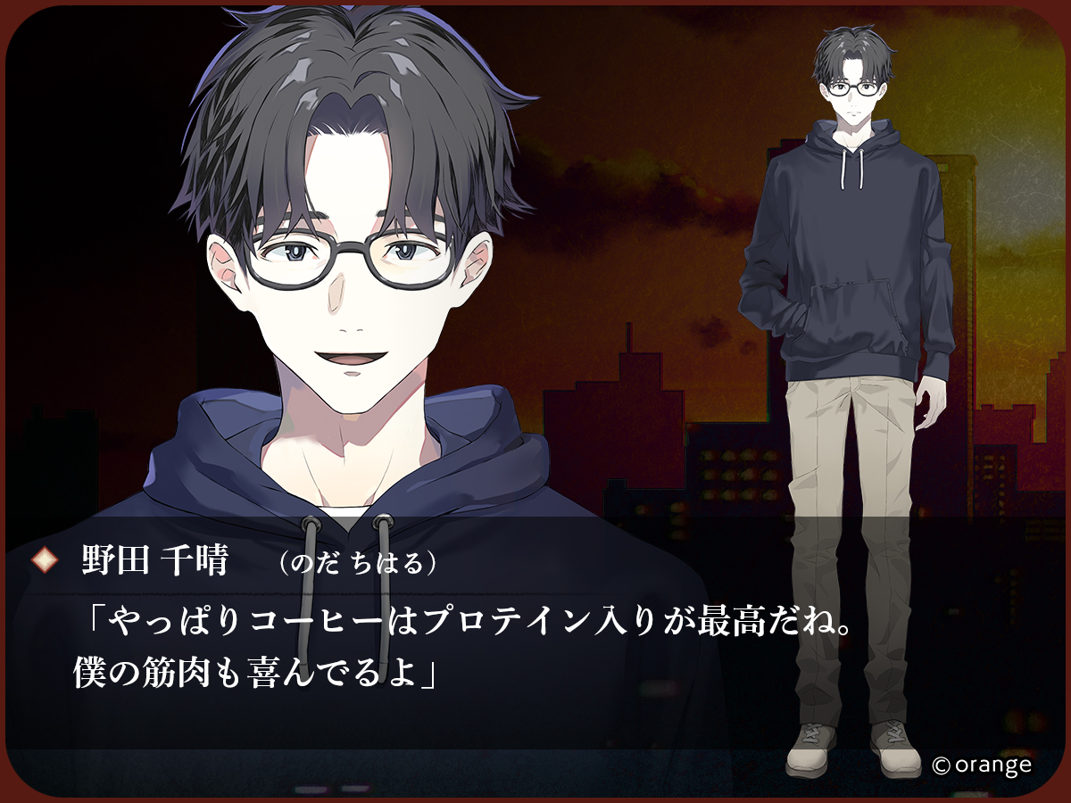 ゲームキャラクター orange BEEP ゲームグッズ通販 / 【X68000 Z / 通常版】 メタルオレンジEX